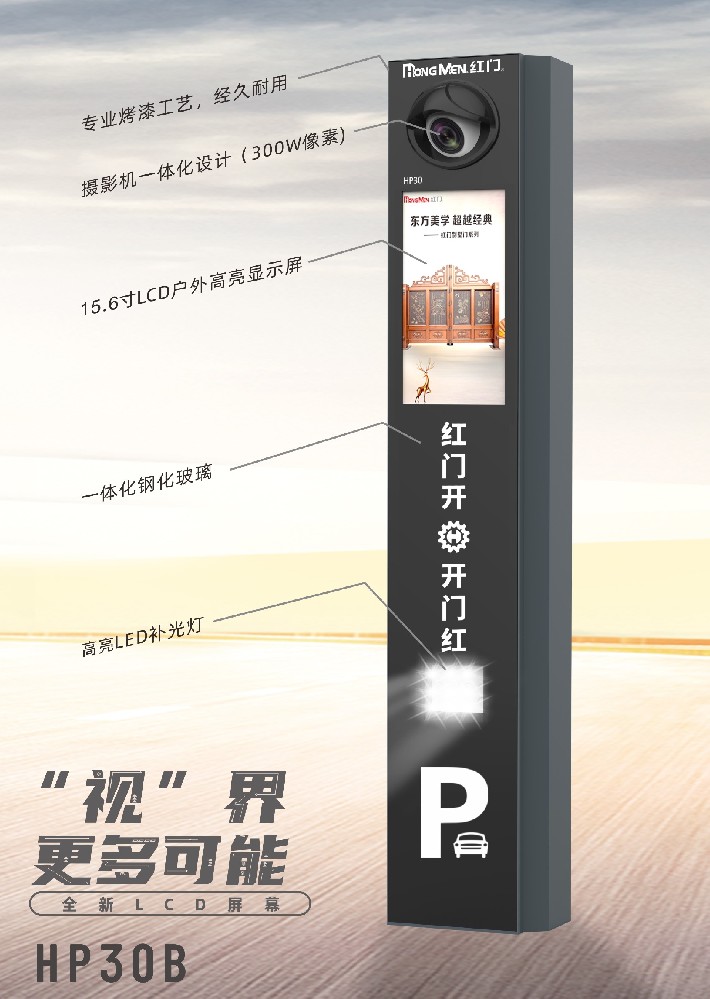 車(chē)牌識(shí)別系統(tǒng)